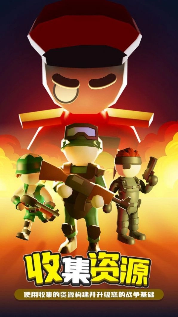 球宝特工游戏图2