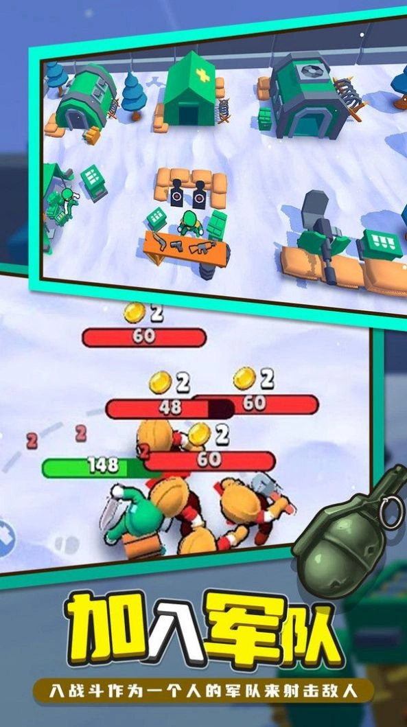 球宝特工游戏图4