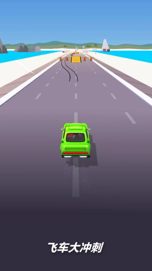 飞车大冲刺游戏安装图3