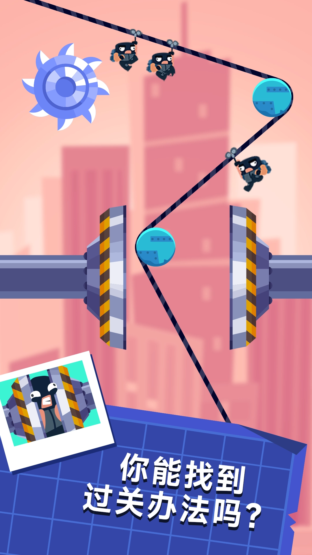 火柴要闯关游戏图2