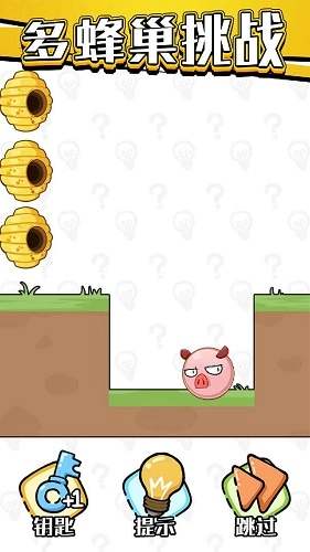 老铁救救我游戏-图1