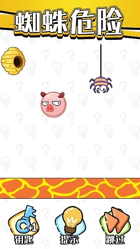 老铁救救我游戏-图3