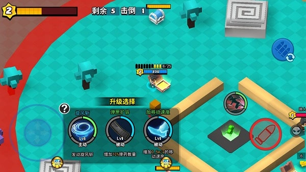 迷你特种兵正版截图4