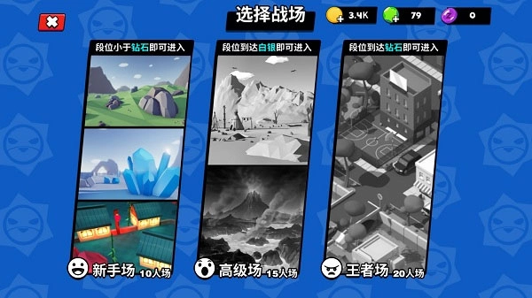 迷你特种兵正版截图3