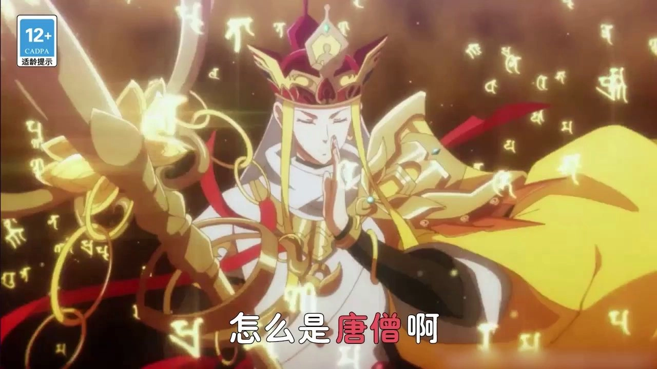 自在西游游戏截图3