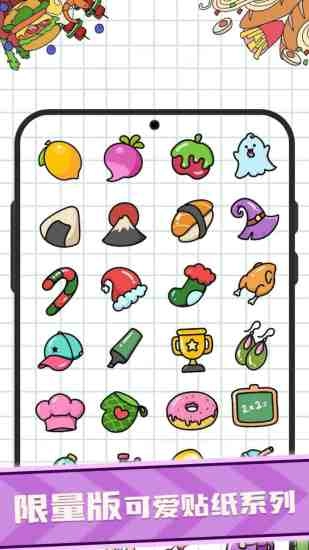 减压消消消游戏图3