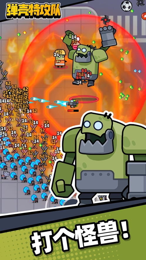 弹壳特攻队游戏最新版图1
