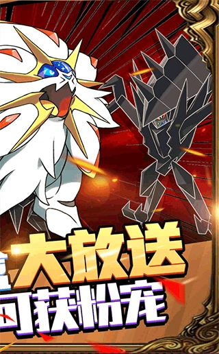 天行宝贝游戏手机版图2