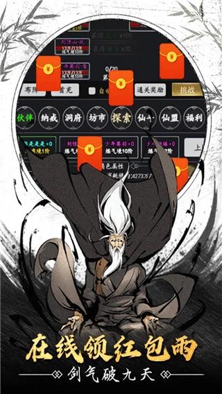 天影奇缘游戏图3