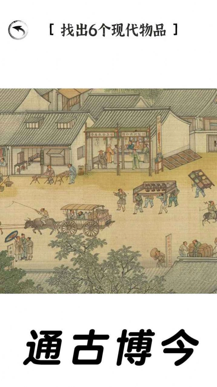 三国进化文字大战游戏安装图2