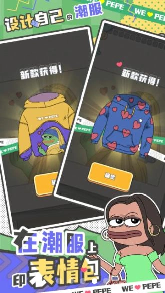 荒恒遗卷游戏正版图2