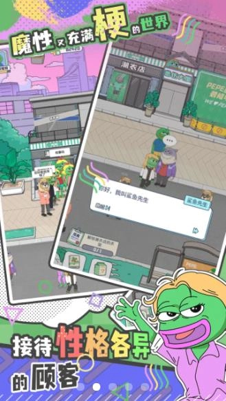 荒恒遗卷游戏正版图1