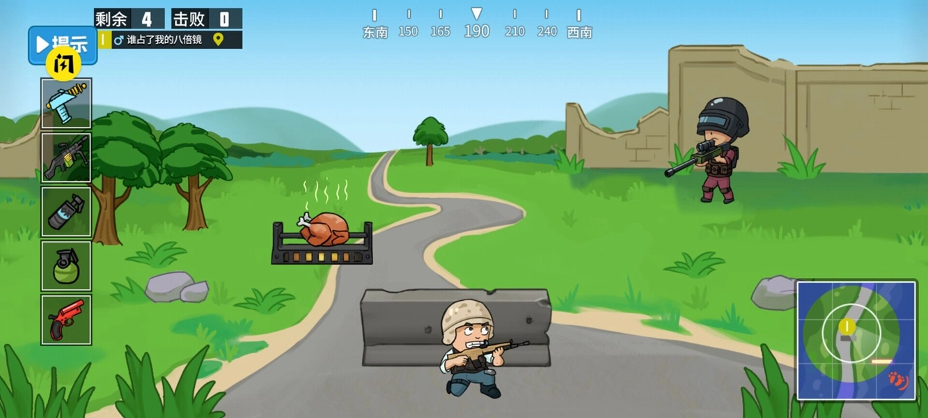 叫你躲不躲游戏安装图1