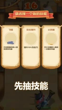 托比多大作战图1