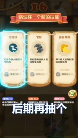 托比多大作战图3