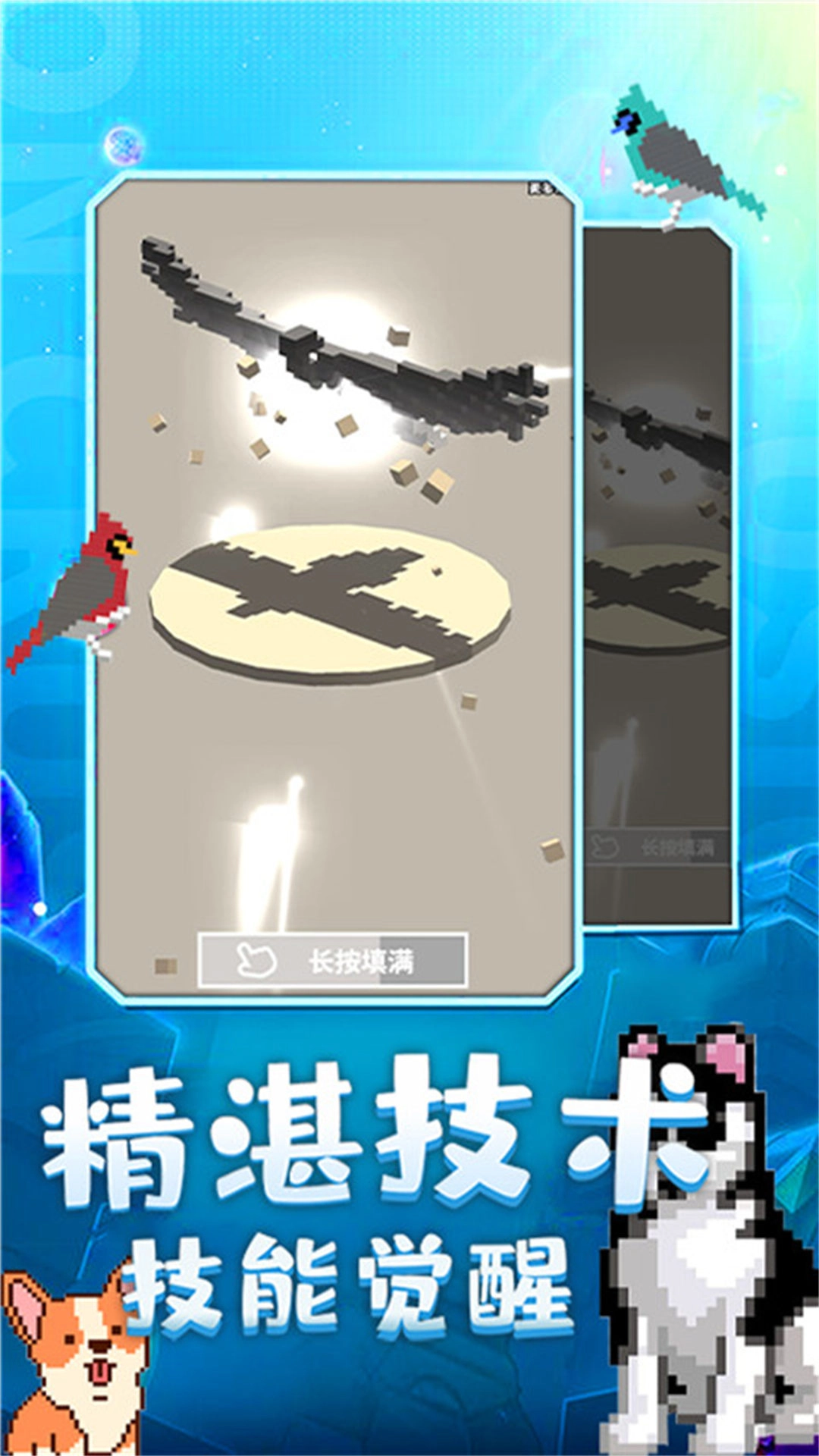 奇幻精灵岛游戏(4)