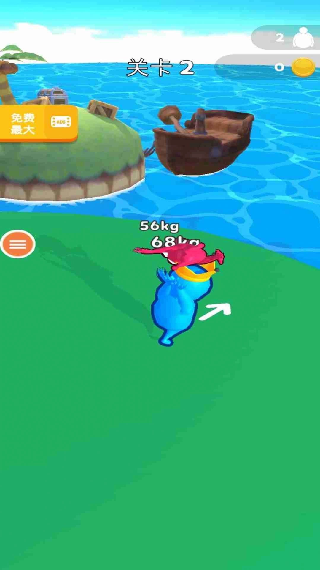 想追我没门游戏-图2