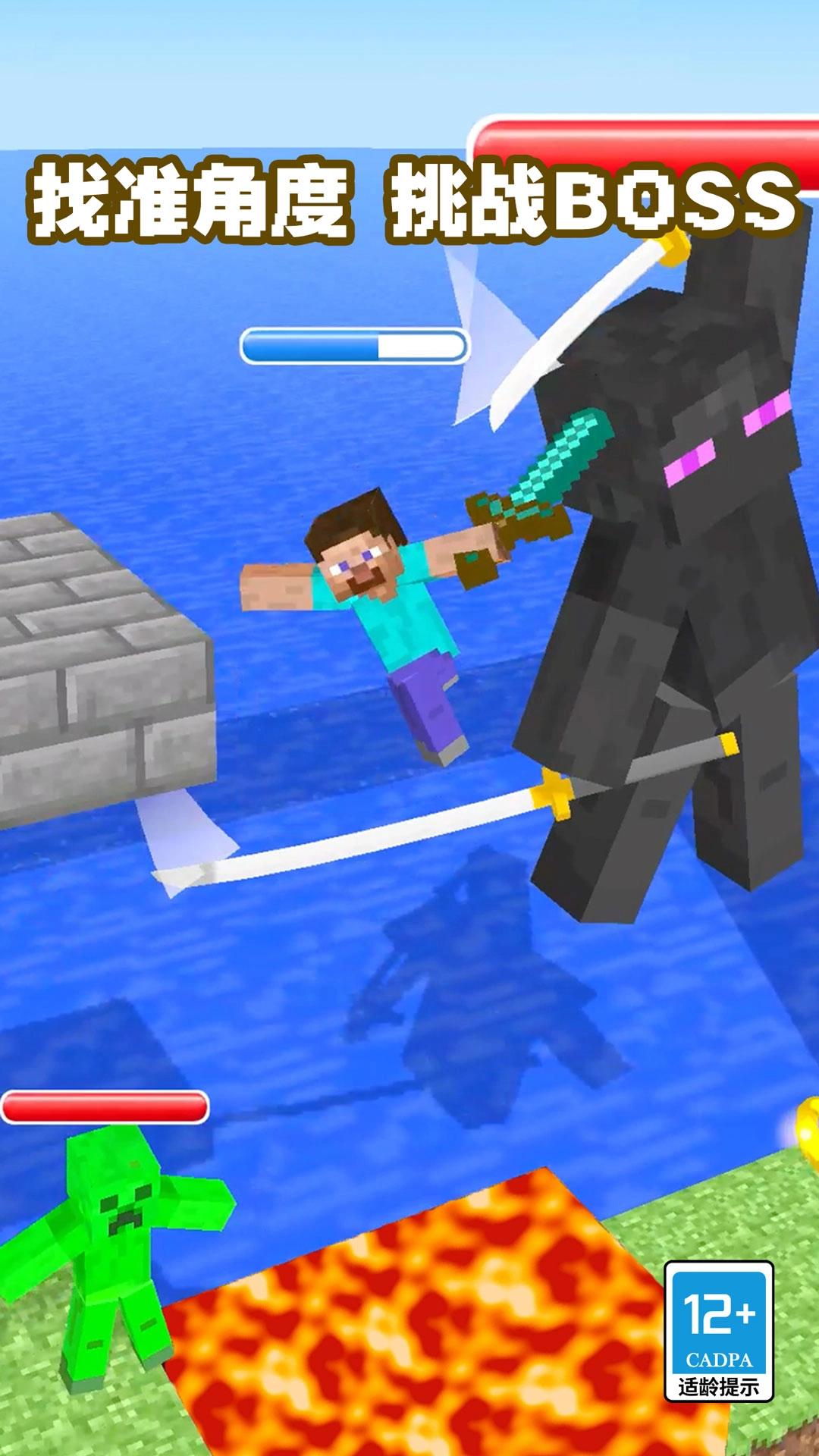 我有一剑游戏-图2