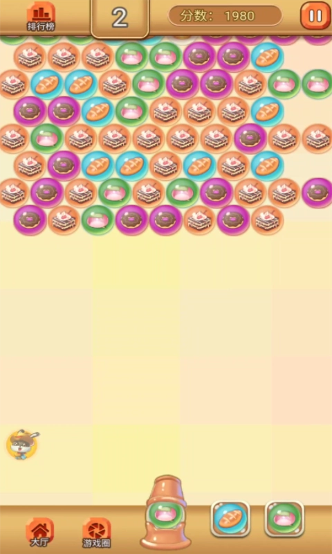 美食2048游戏图2