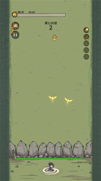 山海记0.1折图片2