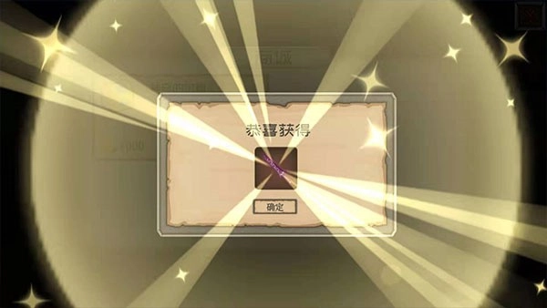 爆爆地下城手机版图3