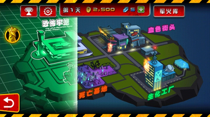 血战僵尸坞游戏图2