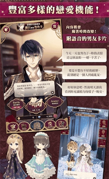 美男吸血鬼汉化版(1)