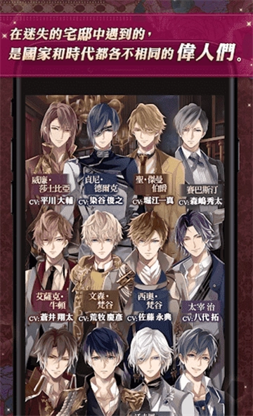 美男吸血鬼汉化版(3)