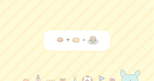 托卡生活世界正版截图2