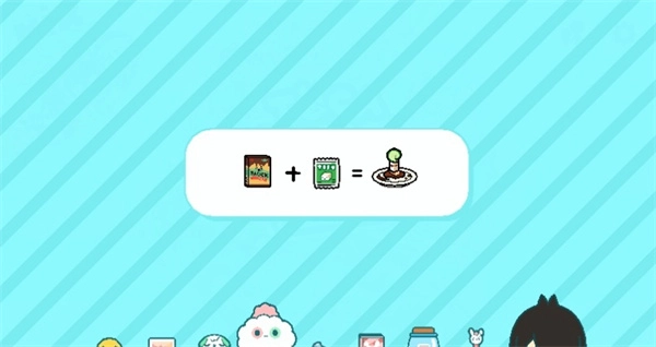 托卡生活世界正版截图3