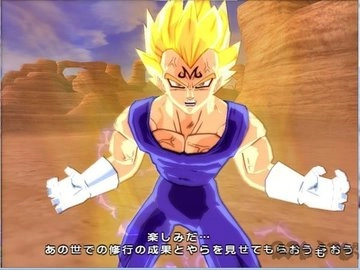 龍珠z電光火石3無廣告版圖2