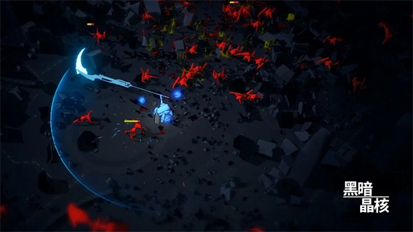 黑暗晶核图2