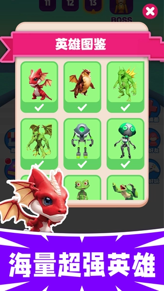 最强精灵酷跑(2)