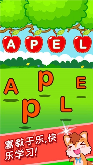 宝宝学英语启蒙图3