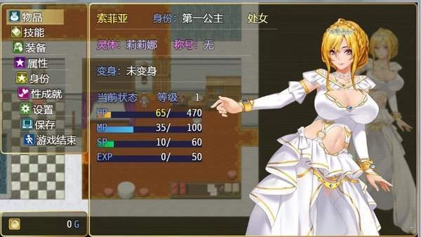 诅咒铠甲2灵魔女传奇图2