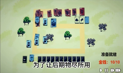 卡牌戰(zhàn)爭圖1