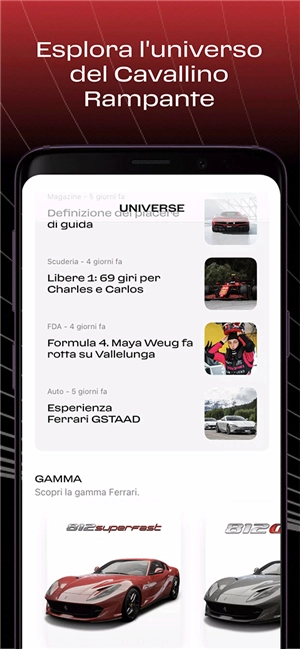 MyFerrari截图1