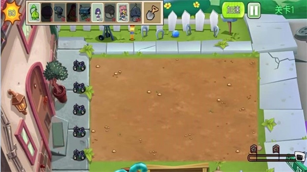 植物变异僵尸大作战安装2