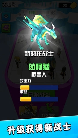 恐龙抗浪对决赛图3