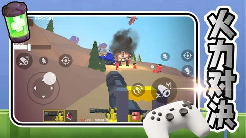 未来战士使命截图1