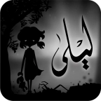 莉娜和战争阴影 v1.0