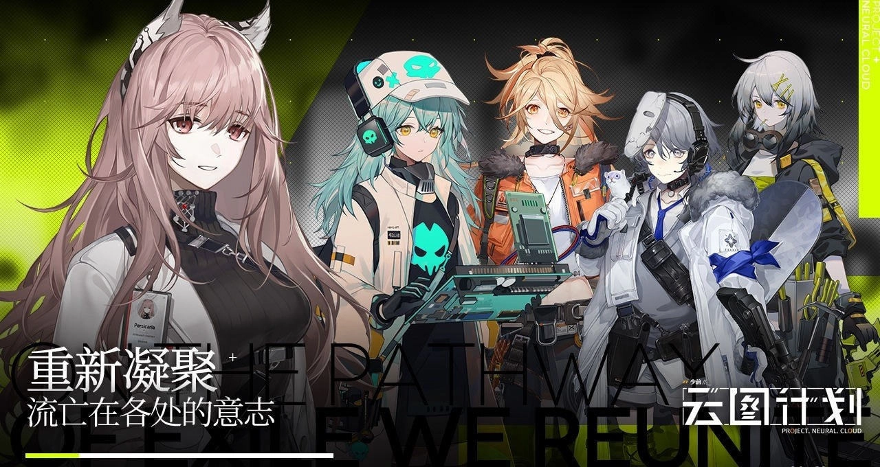 少女前线云图计划wiki