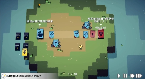 卡牌戰(zhàn)爭圖3