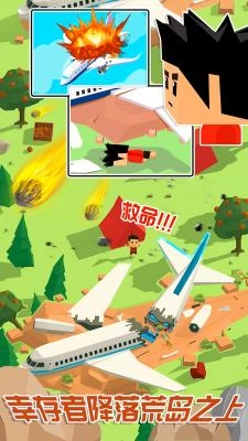 迷你城镇小家图3