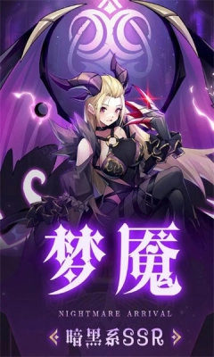 宠物进化史游戏图3