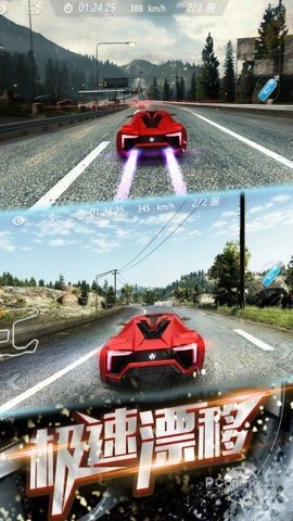 极品狂飙赛车图3