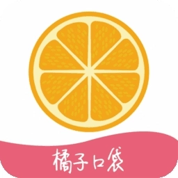 橘子口袋手机免费版