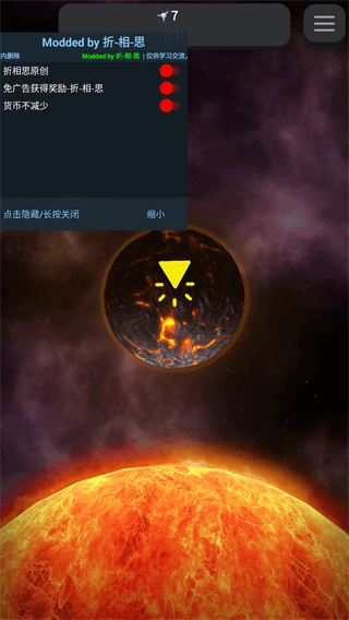 从细胞到奇点手机版图4