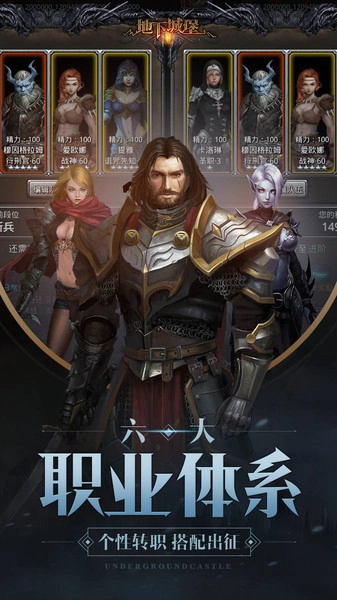 地下城堡2黑暗觉醒(4)