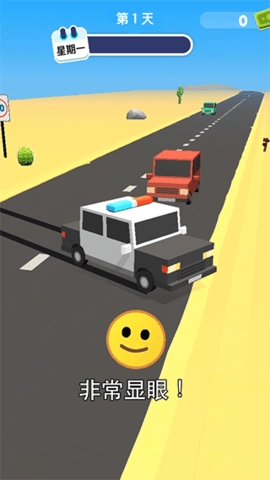 超速就逮你游戲圖2